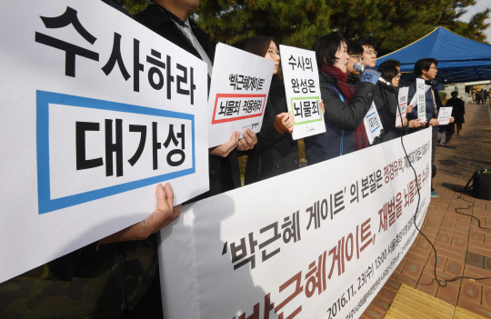 "박근혜 게이트, 재벌을 뇌물죄로 수사하라"      (서울=연합뉴스) 신준희 기자 = 23일 서초구 서울중앙지검 앞에서 민주사회를위한변호사모임 등 주최로 열린 '박근혜 게이트, 재벌을 뇌물죄로 수사하라' 기자회견에서 김경자 민주노총 부위원장이 발언하고 있다. 2016.11.23      hama@yna.co.kr  (끝)